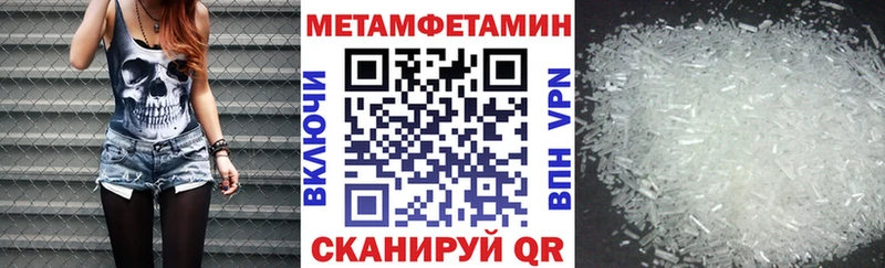 Амфетамин Premium Самара