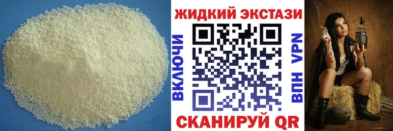 Купить где  Самара  Бутират бутандиол 