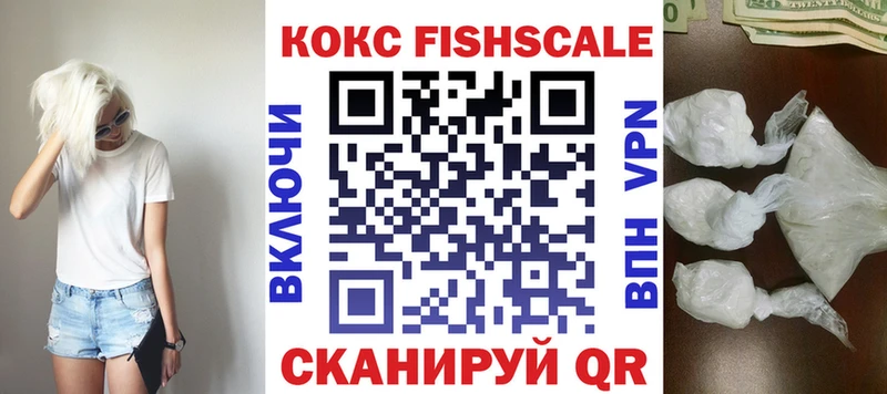 Купить  Самара  Кокаин Эквадор 