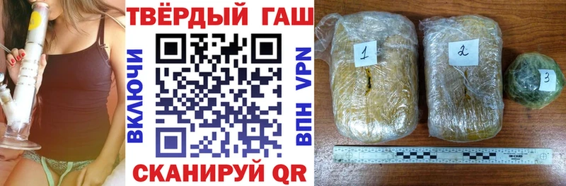 Гашиш гарик  Купить  Самара 