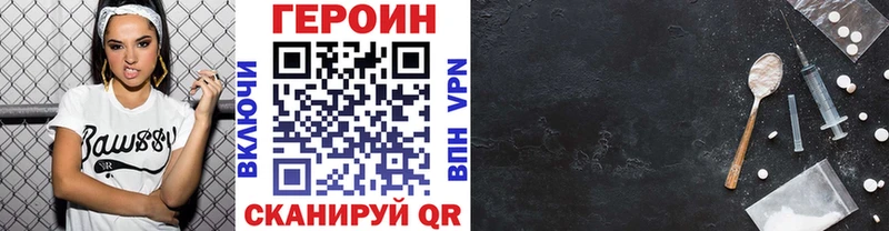 Купить где  Самара  ГЕРОИН белый 