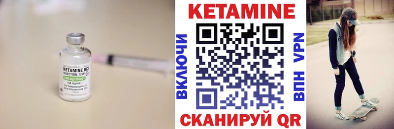 Кетамин ketamine  Купить где  Самара 