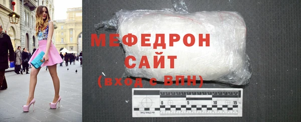 бошки Ельня