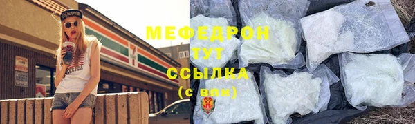 трава Елабуга
