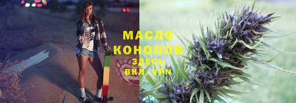 трава Елабуга