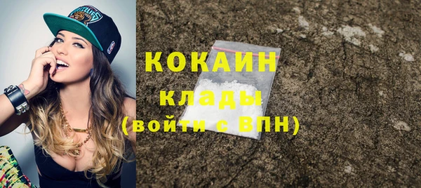сатива Заволжск