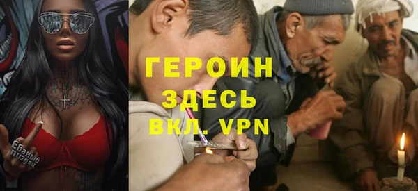 трава Елабуга