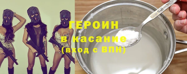 спиды Заволжье