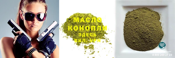 бошки Ельня