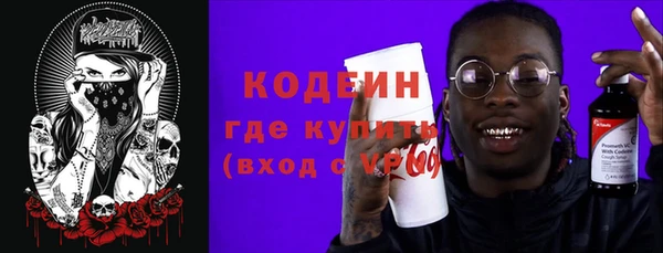 трава Елабуга
