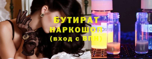 бошки Ельня