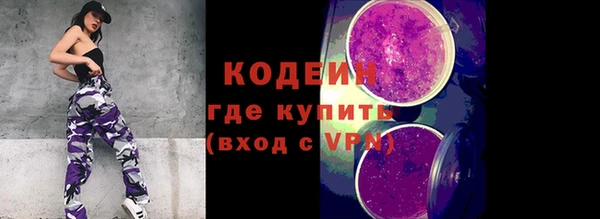 первитин Елизово