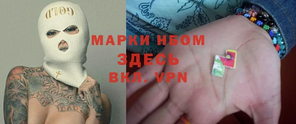 спиды Заволжье