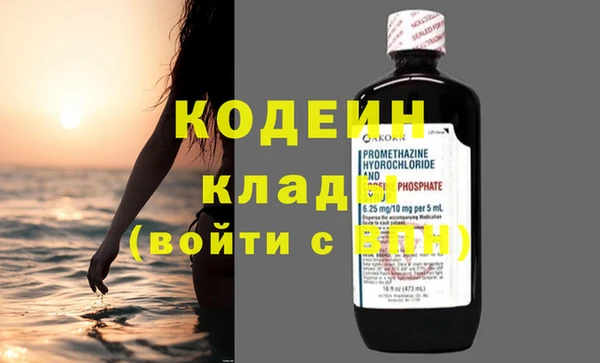 трава Елабуга