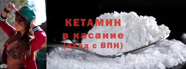 первитин Елизово