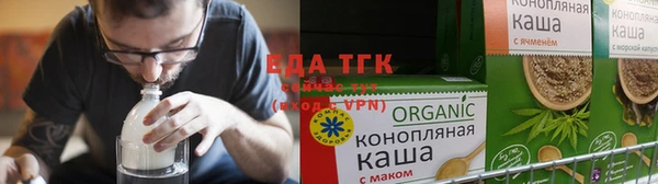 трава Елабуга