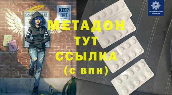 бошки Ельня