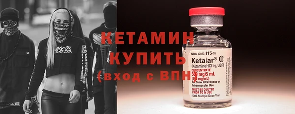 бошки Ельня