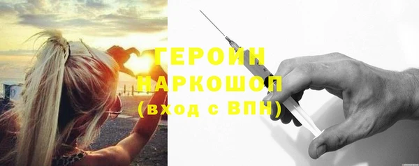 бошки Ельня