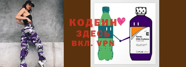 первитин Елизово