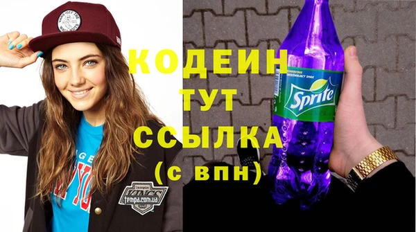 первитин Елизово