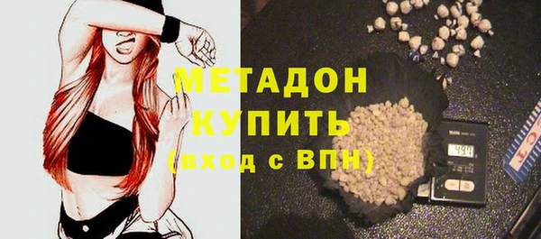 первитин Елизово