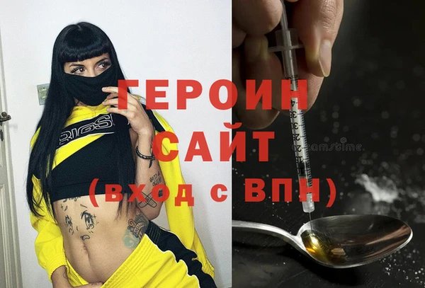 сатива Заволжск