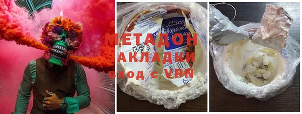 спиды Заволжье