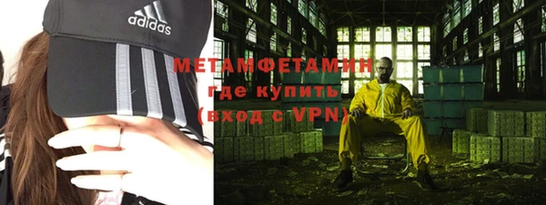 первитин Елизово