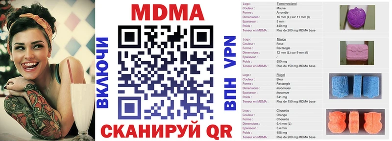МДМА crystal  Купить  Самара 