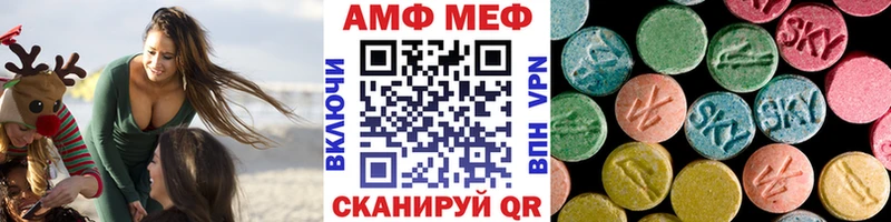 Купить закладки  Самара  Первитин Methamphetamine 