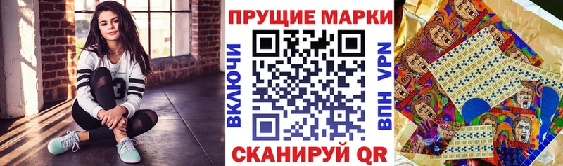 Марки NBOMe 1,8мг  Купить  Самара 