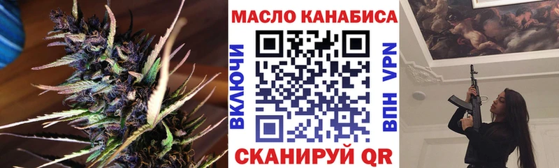 ТГК гашишное масло  Купить закладки  Самара 