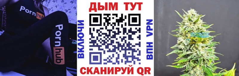 Купить  Самара  МАРИХУАНА индика 